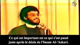 Sayyed Hassan Nasrallah et la Wilayat al Faqih FR [upl. by Meeharbi250]