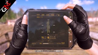 Realistic Tactical Tablet  FALLOUT 4 MODS [upl. by Seuqirdor]