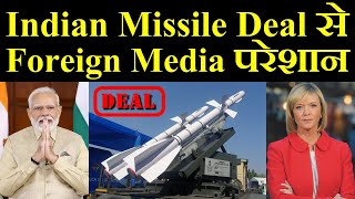 Indian Missile और हथियार Deal से Foreign Media परेशान [upl. by Lenhard]