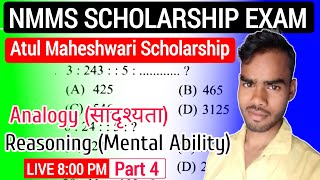 Part 4 Anology सादृश्यता Atul Maheshwari reasoning 2024 nmms scholarship exam mental Ability 2025 [upl. by Logan155]