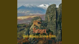 Hristos Ghenate Dhoxasate Katavasia God Is Born Glorify Him Part 1 [upl. by Theda858]