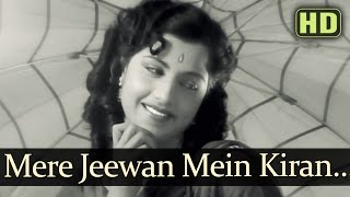 Mere Jivan Me Kiran Banake HD  Talaq Songs  Rajendra Kumar  Kamini Kadam  Asha  Manna Dey [upl. by Ulrich]