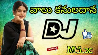 premikula Roju Movie  Vaalu Kannuladaana Dj Song  Kunal SonaliBendre Ramba [upl. by Flynn711]