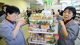 品川区役所に知的障害者が働くミニコンビニがオープン [upl. by Siberson]