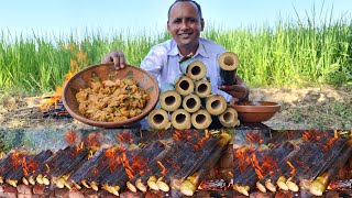 Traditional Bamboo Chicken  Healthy Bamboo Chicken  Bongulo Chicken By Mubashir Saddique [upl. by Aekahs73]