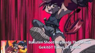 Bakuten Shoot Beyblade The Movie OST  19  Poroporo [upl. by Aita856]