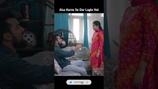 Aisa Karne Se Dar Lagta Hai shorts trending comedy motivation status whatsappstatus [upl. by Tierney]