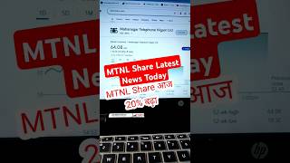 MTNL SHARE LATEST NEWS  MTNL SHARE NEWS TODAY  MTNL STOCK TARGET🎯 mtnl [upl. by Trueman]