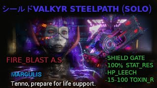 Warframe Valkyr Prime Build steelpath solo shieldgate [upl. by Eremahs]