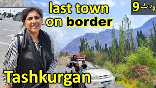 China to Pakistan by Road Part 9 Tashkurgan [upl. by Anile]