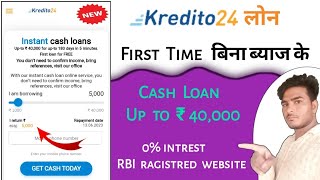 Kredito24 Loan Apply ✅ Get loan ₹ 1000 to 40000  0 Instrest First time [upl. by Aerdno]