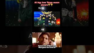 All bigg boss season winners🏆🏆biggboss viral trending ytshorts trendingshorts viralvideo [upl. by Kunz]