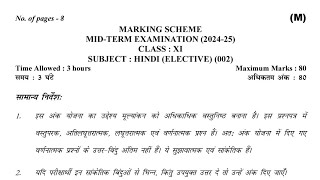 class 11 Hindi Marking scheme231024Morning Mid term exam answersofficialanswerkey11Hindi [upl. by Leod]