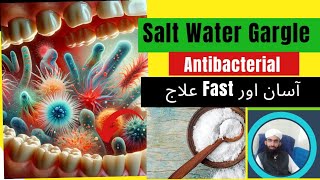 Why Warm Salt Water Gargle Are Beneficial  Salt Water Gargle  Gargle DrMuhammadIbrahim [upl. by Blackington]