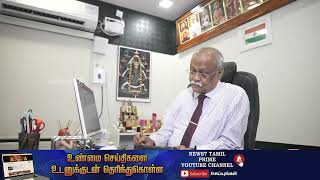 Stay tuned  Dr K Ramakrishnan live  News 7 Tamil  Athma Hospitals [upl. by Cassandre]