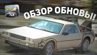 🤯обзор ЗИМНЕГО обновления в Car Parking Такого ещё не было carparkingmultiplayer [upl. by Maudie]