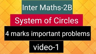 Inter Maths2B  System of Circles 4 marks important problems video1 [upl. by Gastineau]