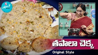 Ramaa Raavi Style  తపాలా చెక్కలు  సర్వపిండి  Tapala Chekkalu Recipe  SumanTV Moms Kitchen [upl. by Bev]