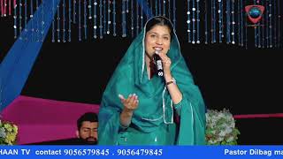 तेरी तारीफ हो  Live Worship  Sister Romika Masih  New Masih Song 2022 [upl. by Eilojne]