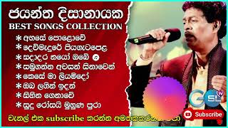 Jayantha Dissanayake  PLAYLIST  LOVE SONGS  2023 [upl. by Aitak]