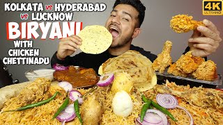 Which Biryani Is THE BEST  Kolkata Vs Lucknow Vs Hyderabadi CHICKEN BIRYANI amp Chettinadu Chicken [upl. by Ryan108]