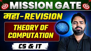 Theory of Computation One Shot  MAHA REVISION  CS  GATE 2024 Preparation [upl. by Iba842]