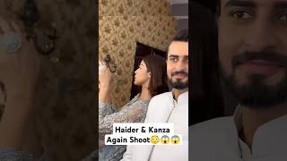 Haider Love With Kanza😳😳😱😱rajabfamily rajab raja ghazal funnyrajabbutt94ihaiderrshorts [upl. by Ditzel52]