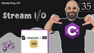 035 Stream IO in C  شرح بالعربي  io stream files [upl. by Gniliem]