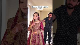 Eman ko dekh kr Rajab ka reaction rajabvlog barat rajabfamily wedding fypシ゚ [upl. by Karb]