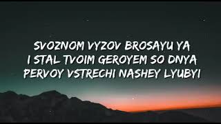 Isa Andro Lyrics andro sonnaya lunnaya ManSach 480p h264 youtube [upl. by Dorcea186]