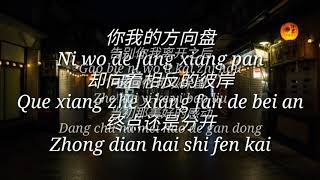 你的承诺 ni de cheng nuo no vocal [upl. by Rutledge]