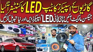 car sound system in pakistan  jackson market karachi  pioneer sound system [upl. by Roydd]