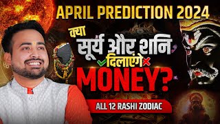 April 2024 Horoscope मेष से मीन राशि का अप्रैल राशिफल Monthly Prediction All 12 ZodiacArunPandit [upl. by Eilrebmik]