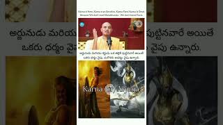 కర్ణా VS అర్జునVinaysanaathanasena [upl. by Amye]