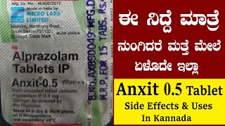 Anxit Tablet Review In Kannada  Anxit Side Effects In Kannada  Anxit Uses In Kannada  Anxit 05 [upl. by Rafaelle]