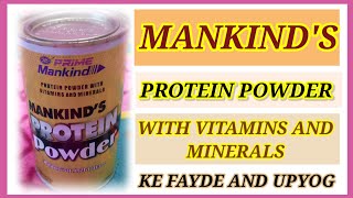 MANKINDS PROTEIN POWDER KE FAYDE [upl. by Affrica61]