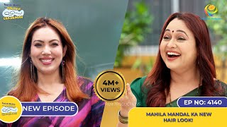 NEW Ep 4140  Mahila Mandal Ka New Hair Look I Taarak Mehta Ka Ooltah Chashmah  तारक मेहता [upl. by Ailahs]