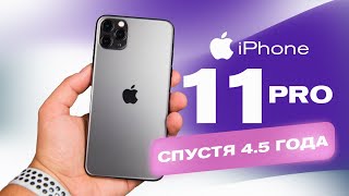 iPhone 11 Pro в 2024  ВСЕ ЗА и ПРОТИВ [upl. by Tahpos]