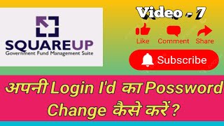 SQUAREUP PORTAL  How to Change Password  SQUAREUP PORTAL  How to Change Password [upl. by Tybie]