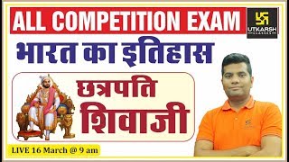 छत्रपती शिवाजी  Indian History  For All Competition Exams  By Asif Sir [upl. by Annaitsirhc]