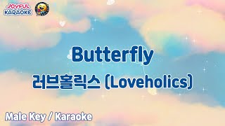 Butterfly  러브홀릭스 Loveholics 여자키  Joyful Karaoke [upl. by Dleifyar]