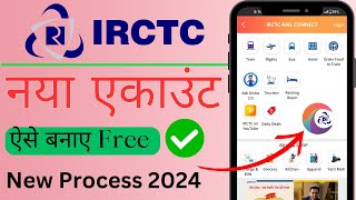 IRCTC account kaise banaye 2024  How to create irctc account  irctc user id kaise banayen [upl. by Koressa]