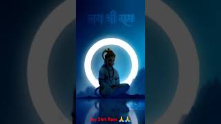 Video Jay Shri Ram ♈ shorts short jayshriram shri shorts shortshorts [upl. by Onibag]