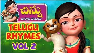 Chinnu Telugu Rhymes Collection for Children Vol 2  Infobells [upl. by Liponis438]