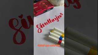 Brush pen calligraphy 🎨 calligraphy brushpencalligraphy art brushpen shorts [upl. by Akieluz]