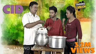 CID  EP57  ଦହିବରା ବେପାରୀ  Pragyan  Shankar  Odia Comedy  Tarang Music [upl. by Varien]