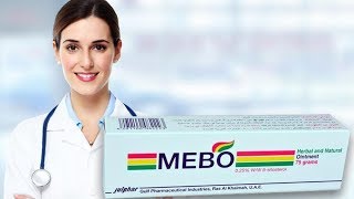 مرهم و كريم ميبو للحروق و الجروح و الشرخ  Mebo Cream [upl. by Sirenay331]