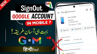 Apna Google Account Dusre Mobile Se Kaise Hataye  Dusre Phone Se Google Account Remove Kaise Kare [upl. by Ratib574]