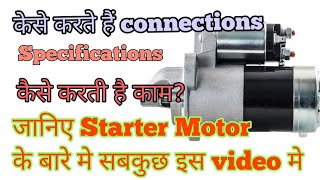 Starter motor explained in Hindi [upl. by Ayotnahs556]