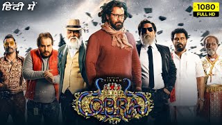 Cobra Full Movie In Hindi Dubbed  Chiyaan Vikram Srinidhi Shetty Irfan Pathan  HD Facts amp Review [upl. by Eachern]